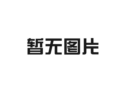 醫(yī)用消毒超聲耦合劑在醫(yī)用中應(yīng)用原理！